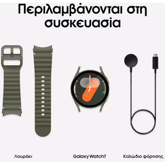 Smartwatch Samsung Galaxy Watch7 40mm - Green image 8