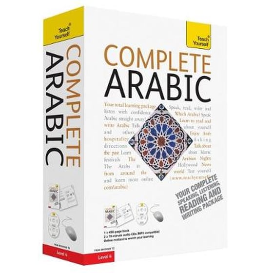Complete Arabic Beginner to Intermediate Book and Audio Course image 0