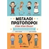 product-thumbnail