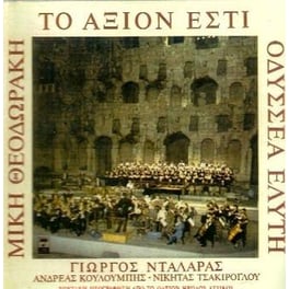 Axion Esti Live