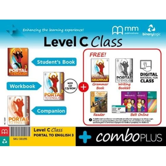 Combo Plus Portal C Class image 0