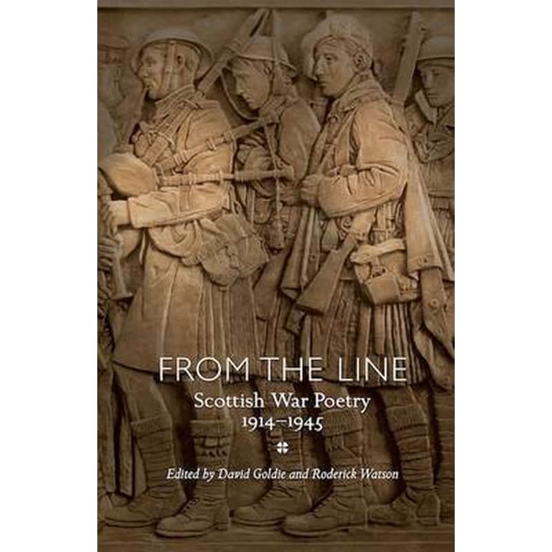 From the Line