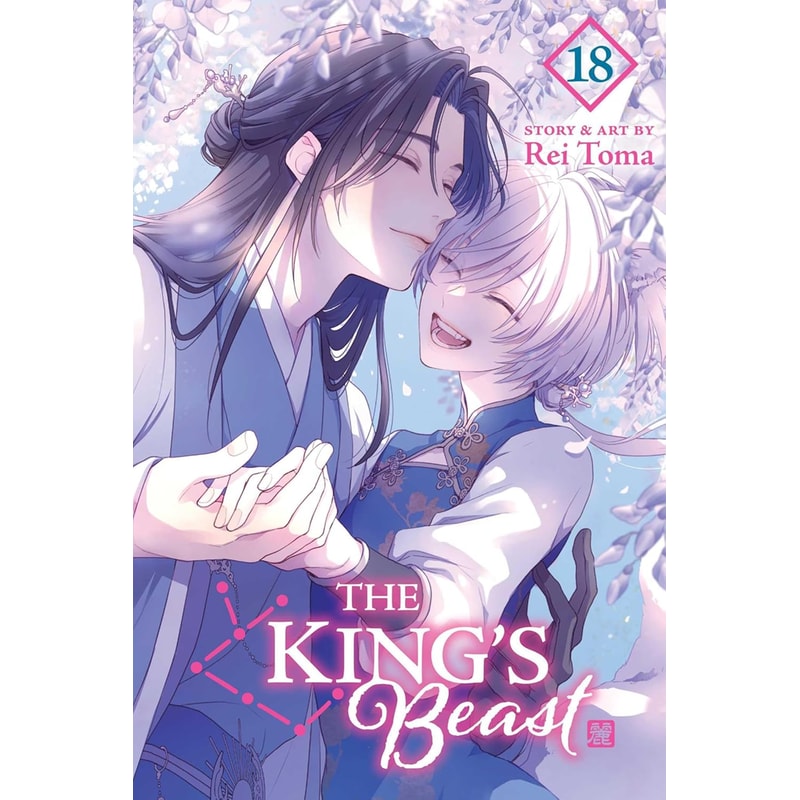 The Kings Beast, Vol. 18