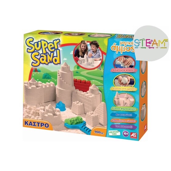 Άμμος Super Sand Κάστρο image 0