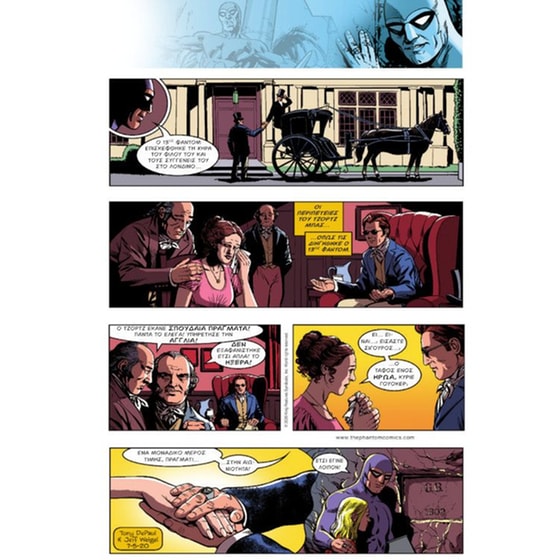 The Phantom 1 - Η απαγορευμένη γη image 3
