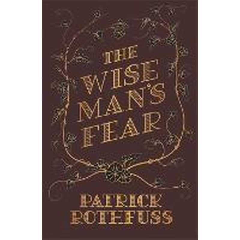 Wise Mans Fear