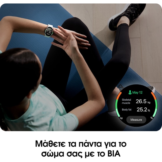 Samsung Galaxy Watch6 Smartwatch 44mm - Silver image 5