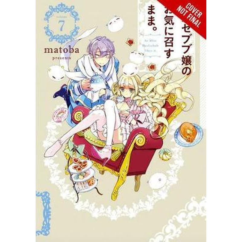 As Miss Beelzebub Likes Vol. 7