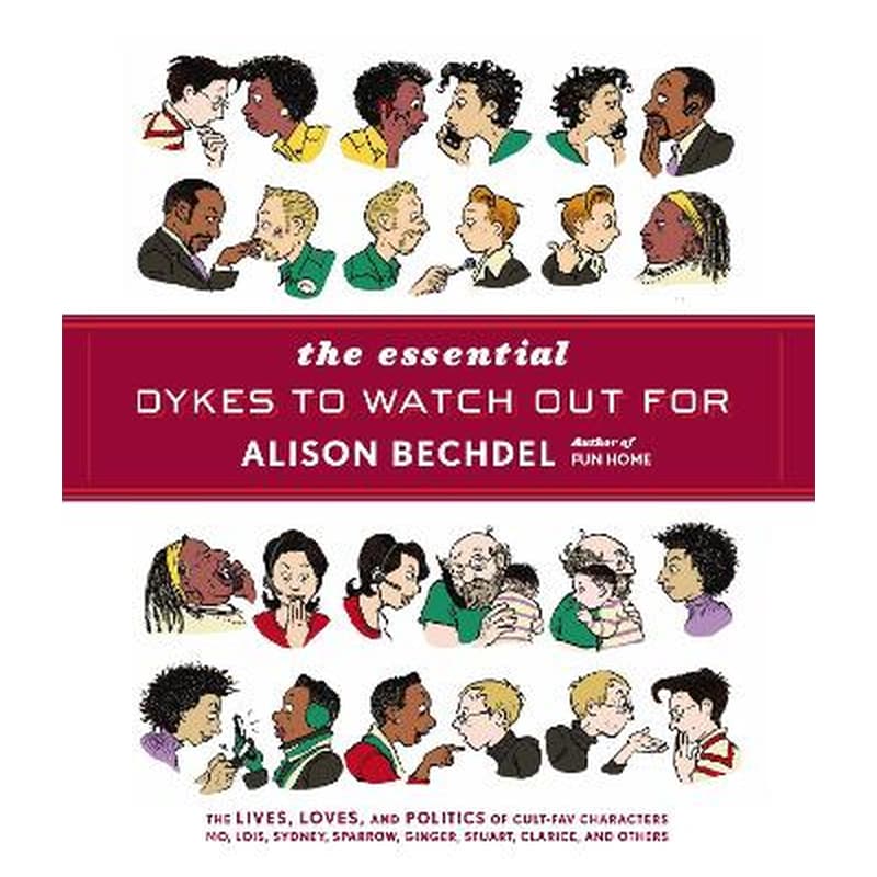 Essential Dykes To Watch Out For