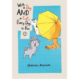 With A Dog And A Cat, Every Day Is Fun, Vol. 5