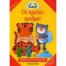 product-thumbnail