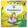 product-thumbnail