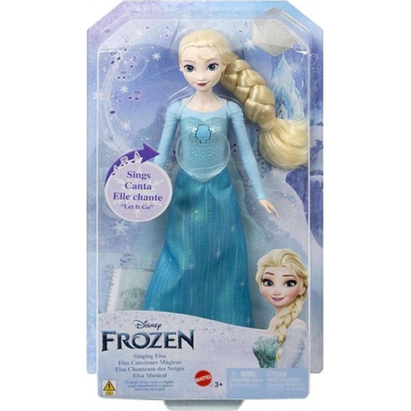 Frozen – Έλσα Που Τραγουδάει (eng)