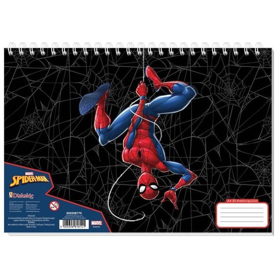 Μπλοκ Ζωγραφικής Διακάκης Α4 Spiderman image 0