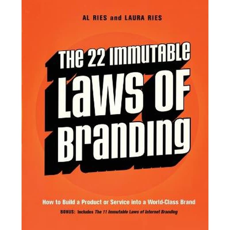 22 Immutable Laws of Branding