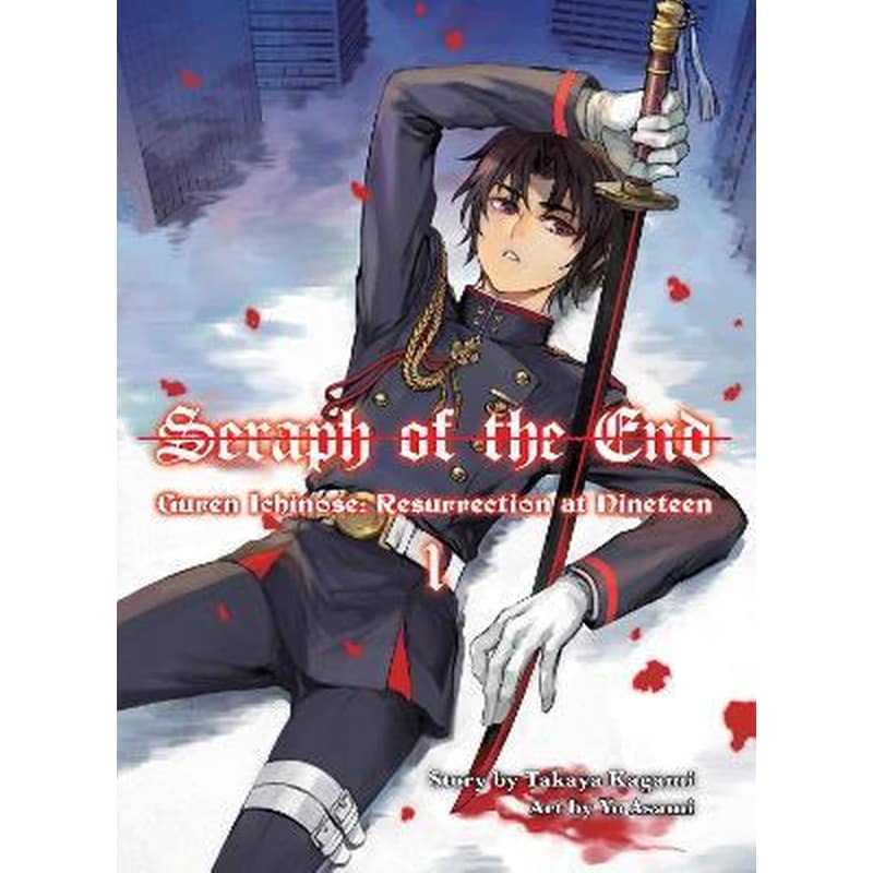 Seraph Of The End: Guren Ichinose, Resurrection At Nineteen