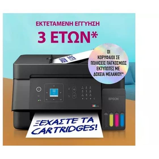 Epson EcoTank L5390 Έγχρωμο Πολυμηχάνημα A4 με Wi-Fi (C11CL59403) image 4