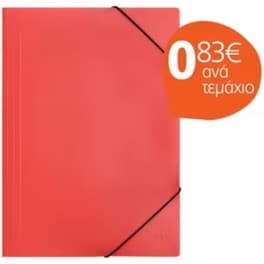 Φάκελος Office Log με Λάστιχο A4 Κόκκινο (3 Τεμάχια)