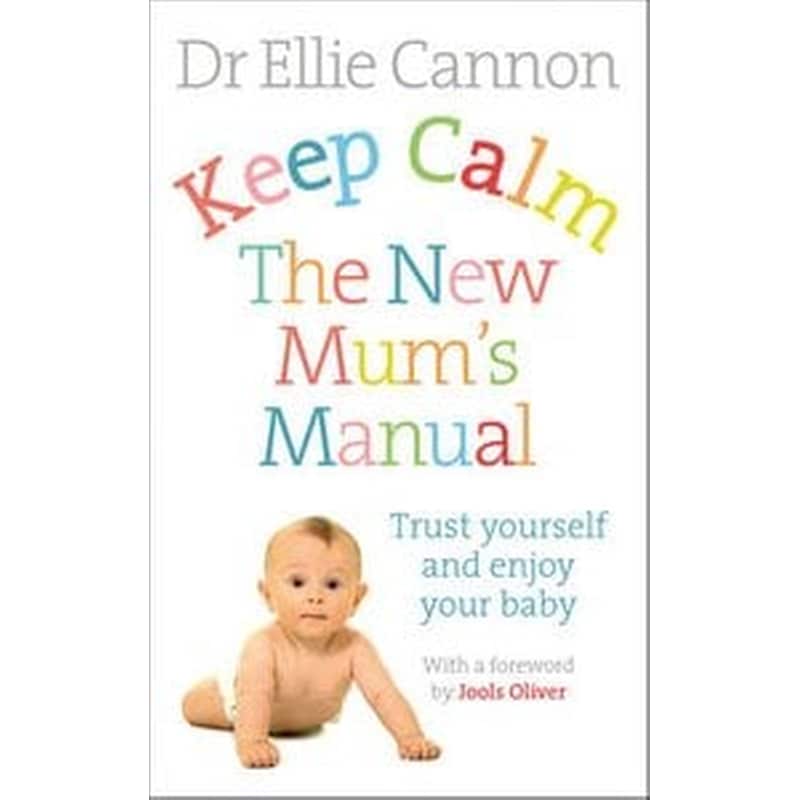 Keep Calm- The New Mums Manual