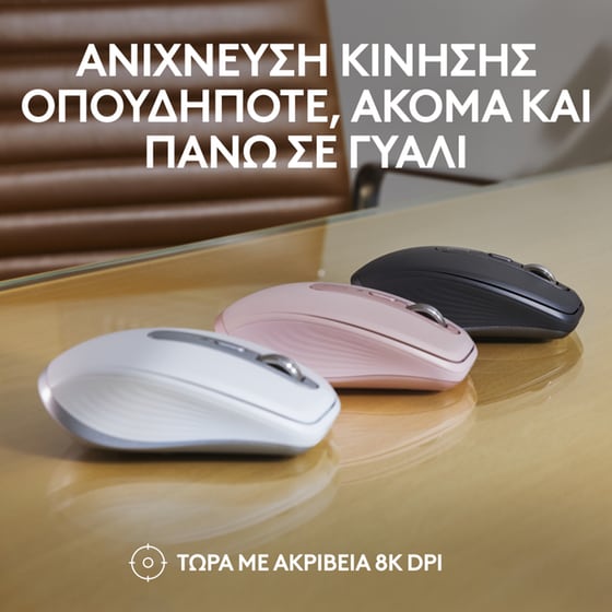 Logitech MX Anywhere 3S Ασύρματο Ποντίκι - Γραφίτης image 2