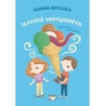 product-thumbnail