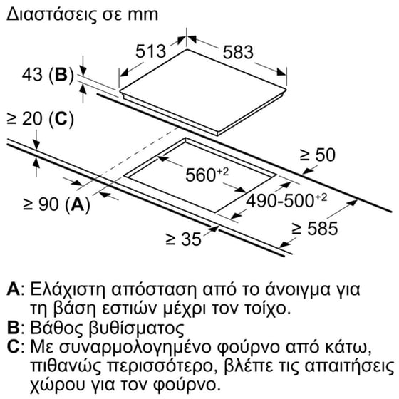 BOSCH HEG537BS4 & NKF645GA2E 71 Lt Inox Eντοιχιζόμενο Σετ Φούρνος και Εστία image 10