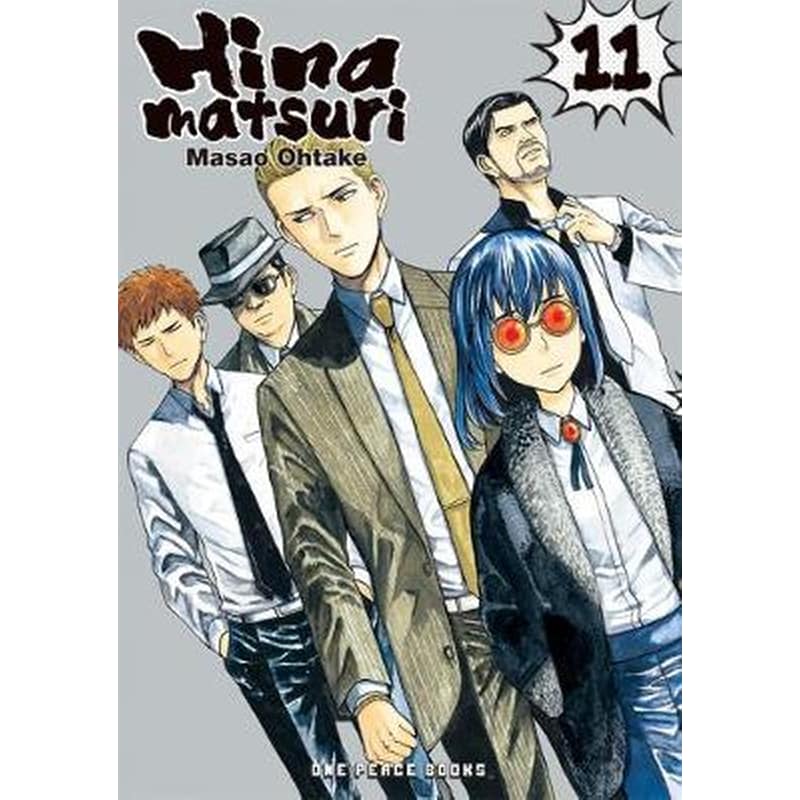 Hinamatsuri Volume 11