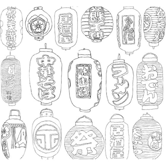 Secret Japan image 3