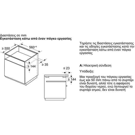 NEFF N19DJ01Y0 Flex Design Συρτάρι Ατμού image 11