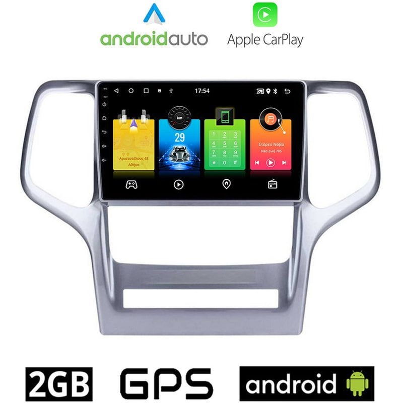 OEM Ηχοσύστημα Αυτοκινήτου Jeep Grand Cherokee (2011-) Οθόνη αφής 9 Android 32GB+2GB Μαύρο