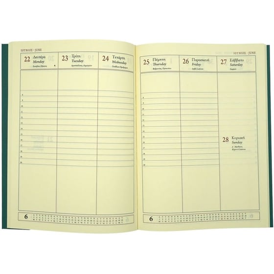Ημερολόγιο Εβδομαδιαίο Επί Χάρτου 2026 Χαρτόδετο 17x23.5cm (1 Τεμάχιο) image 7