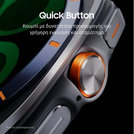 Smartwatch Samsung Galaxy Watch Ultra (2025) 47mm - Titanium Blue image 8