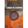 product-thumbnail