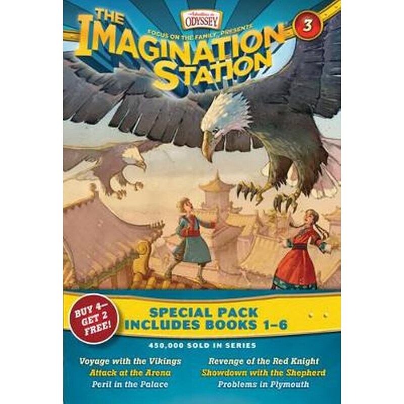 Imagination Station Special Pack