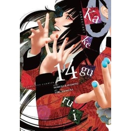 Kakegurui - Compulsive Gambler -, Vol. 14