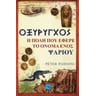 product-thumbnail