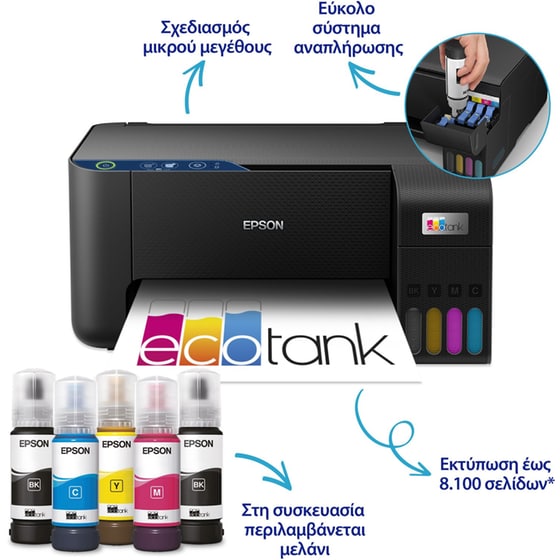 EPSON EcoTank L3231 Εχρωμο Πολυμηχάνημα Inkjet Α4 με δοχεία μελανιού image 1