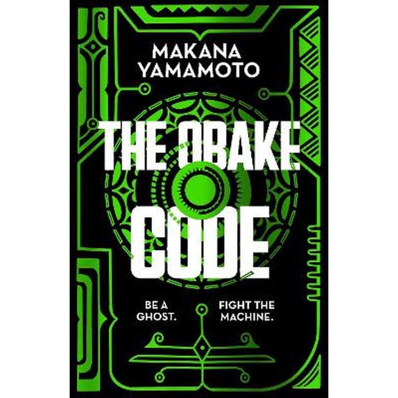 The Obake Code