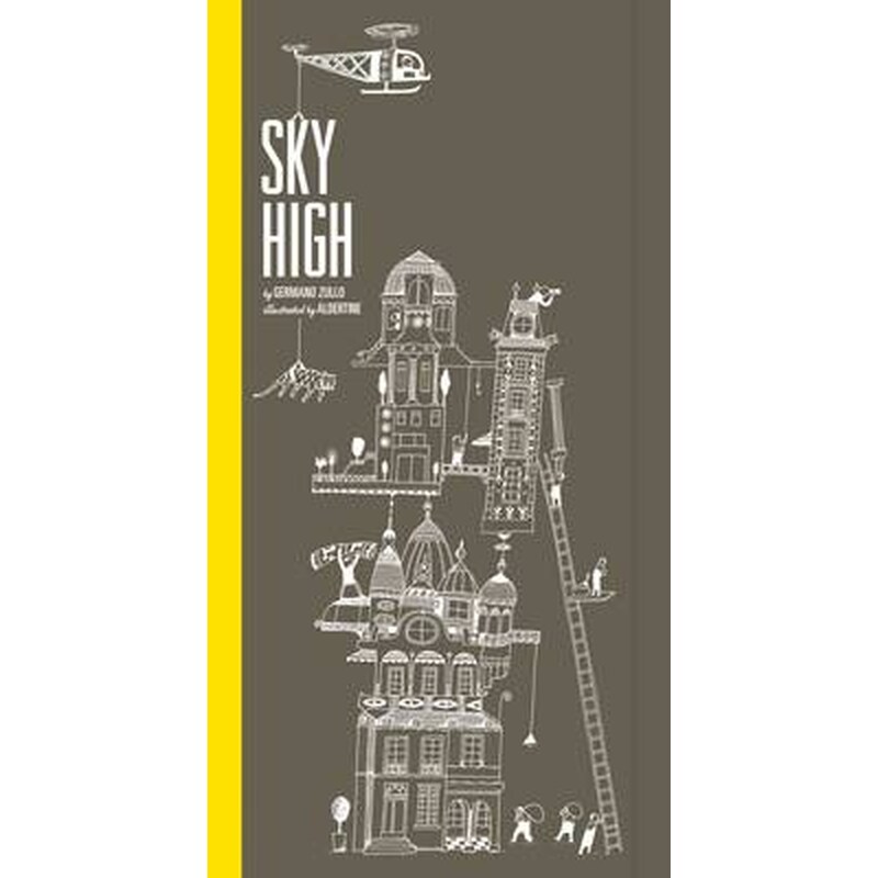 Sky High