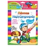 product-thumbnail