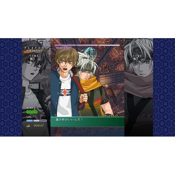 Castle of Shikigami 2 - Nintendo Switch image 1