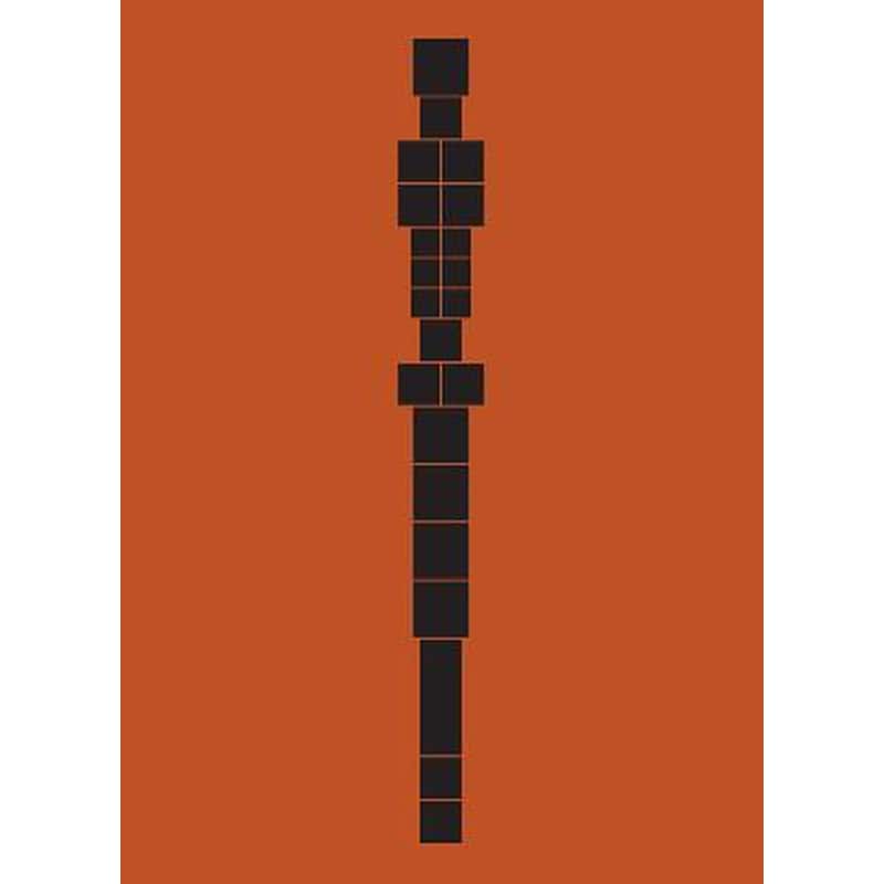 Shio Kusaka: one light year