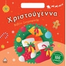 product-thumbnail