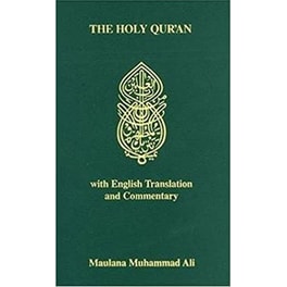The Holy Qur'an : With English Translantion and Commentary