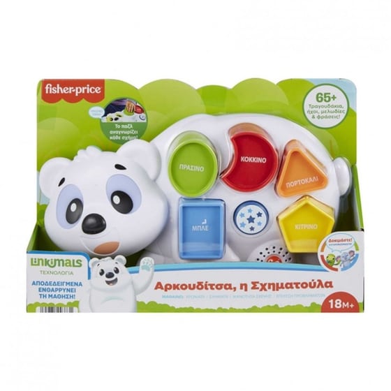 Fisher Price Linkimals Αρκουδίτσα, Η Σχηματούλα image 0