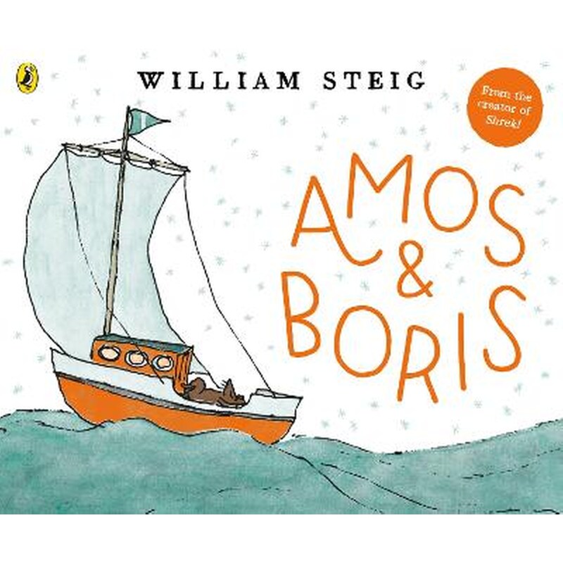 Amos Boris