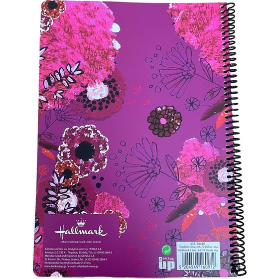 Τετράδιο Σπιράλ Hallmark Α4 2 Θεμάτων Dots Love Zebra (1 Τεμάχιο) image 1