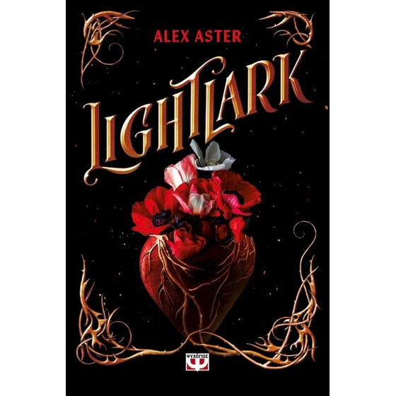 Lightlark image 0