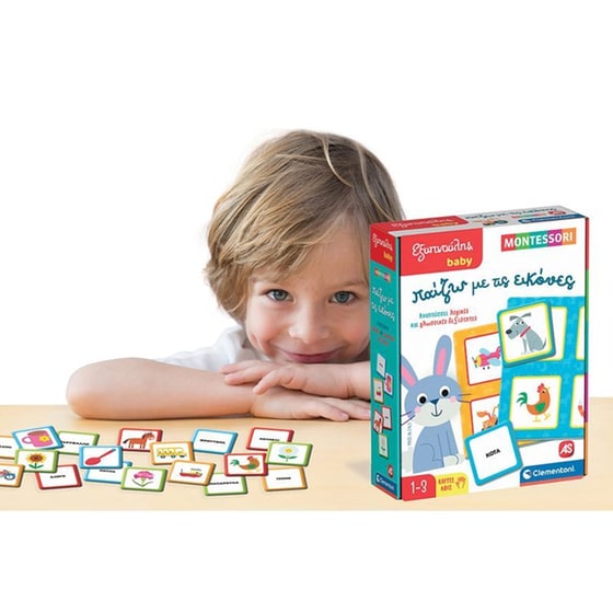 AS Company Clementoni Εξυπνούλης Baby Montessori Παίζω με τις Εικόνες image 4