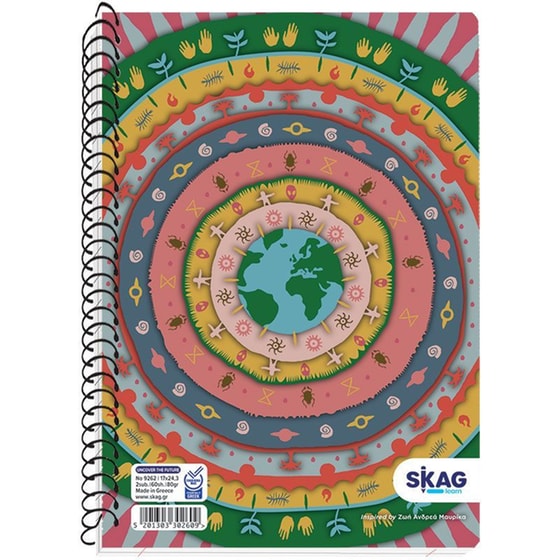 Τετράδιο Σπιράλ Skag 2 Θεμάτων Un-Cover The Future 17x25cm (1 Τεμάχιο) image 2